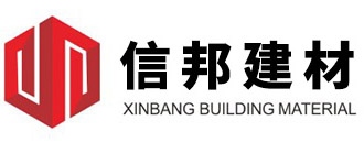 新闻中心-广州市信邦建材有限公司